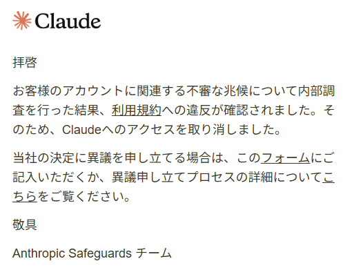 よら＠水風呂P tweet media
