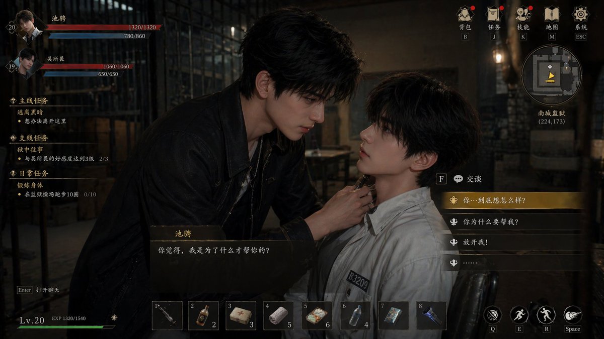 chenbeidi1111's tweet photo. GPT Image-2 test
An RPG game UI  from Revenged Love 
it could never surpass 24lp, but if it existed, I’d still really want to play it.🌽
#RevengedLove #LP99 https://t.co/pQRARTSXNB