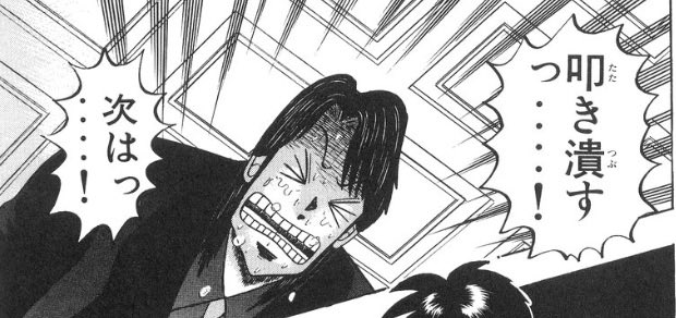 mpjqdg38's tweet photo. @1joC4Nwmho50791 カイジの一条並に熱いセリフ https://t.co/7nHTPOfhRg