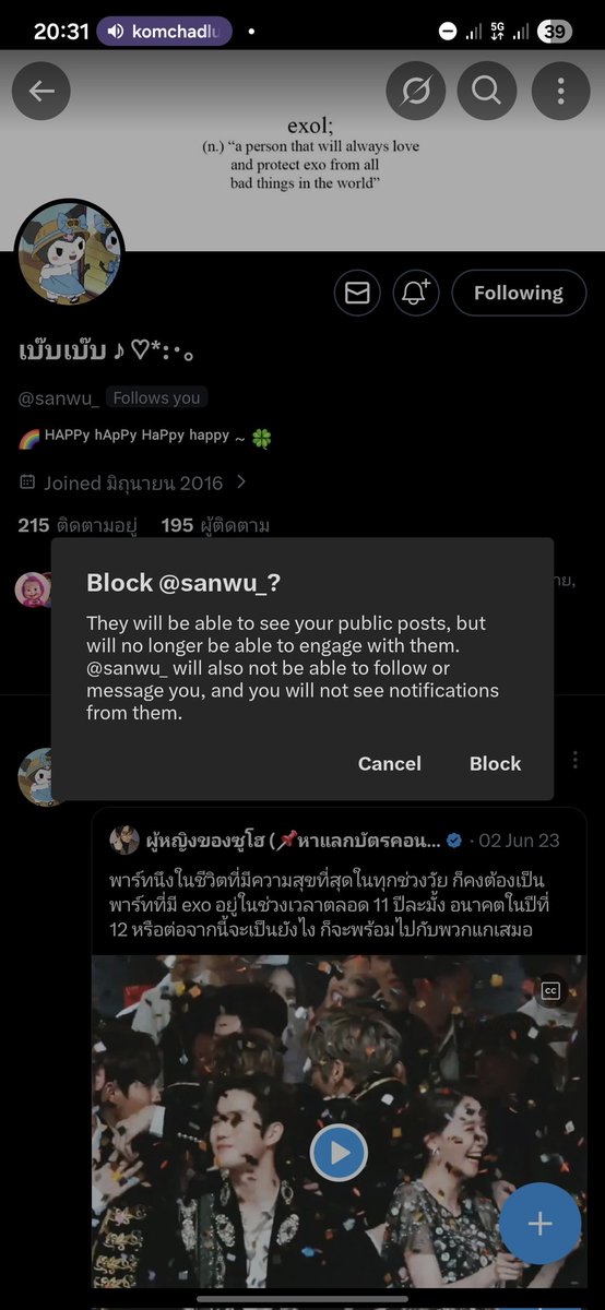 ベース tweet media