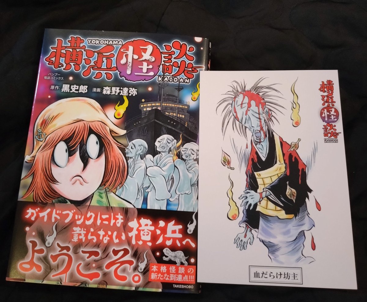 深海　魚美 tweet media