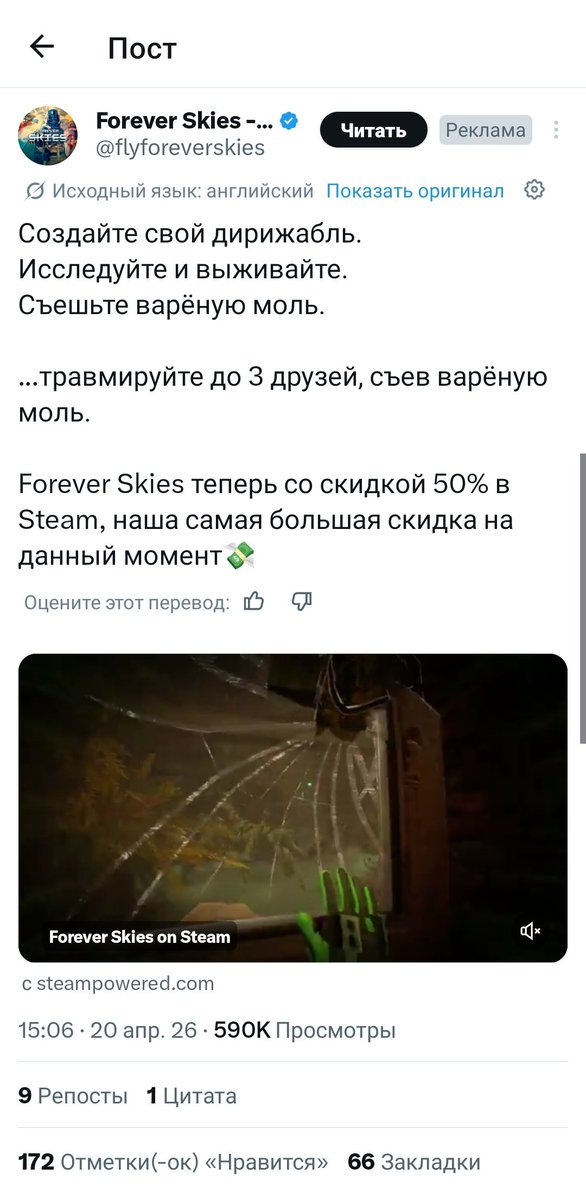 Зачем создавать дирижабль?
Зачем есть варёную моль?
Так много вопросов, так мало ответов