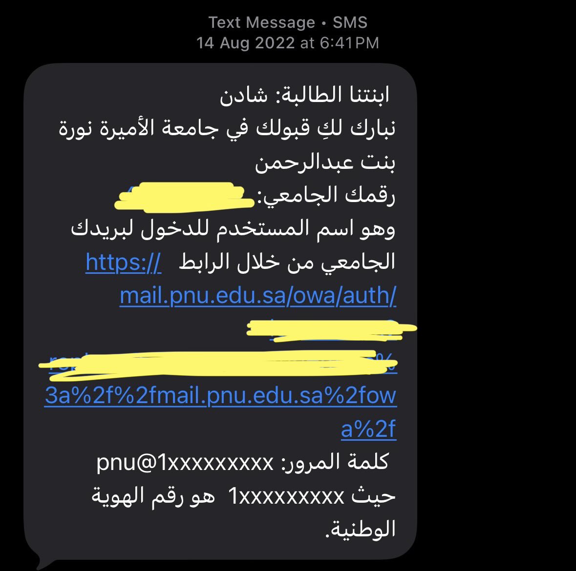 شَـادِنْ tweet media