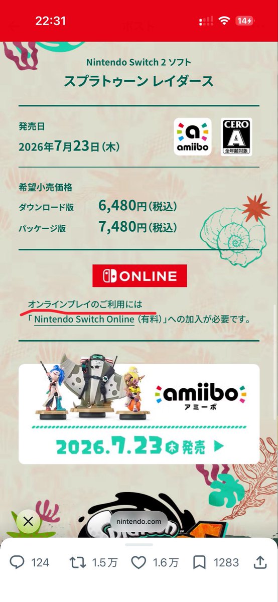 おぐこ tweet media