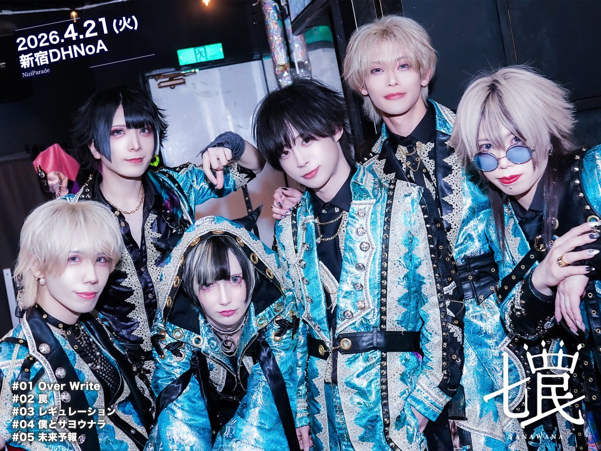 七罠 / 公式アカウント tweet media