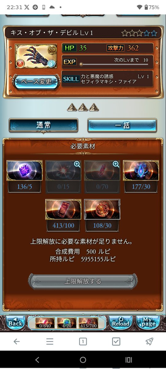 バブさんの褌 tweet media