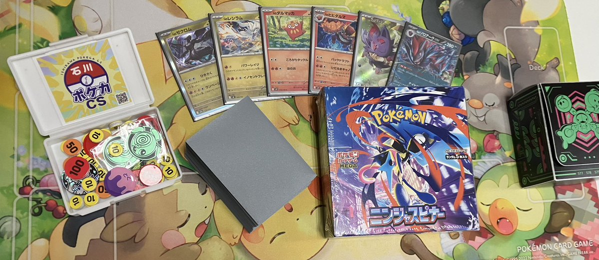 なわとび tweet media