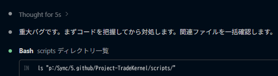 よら＠水風呂P tweet media