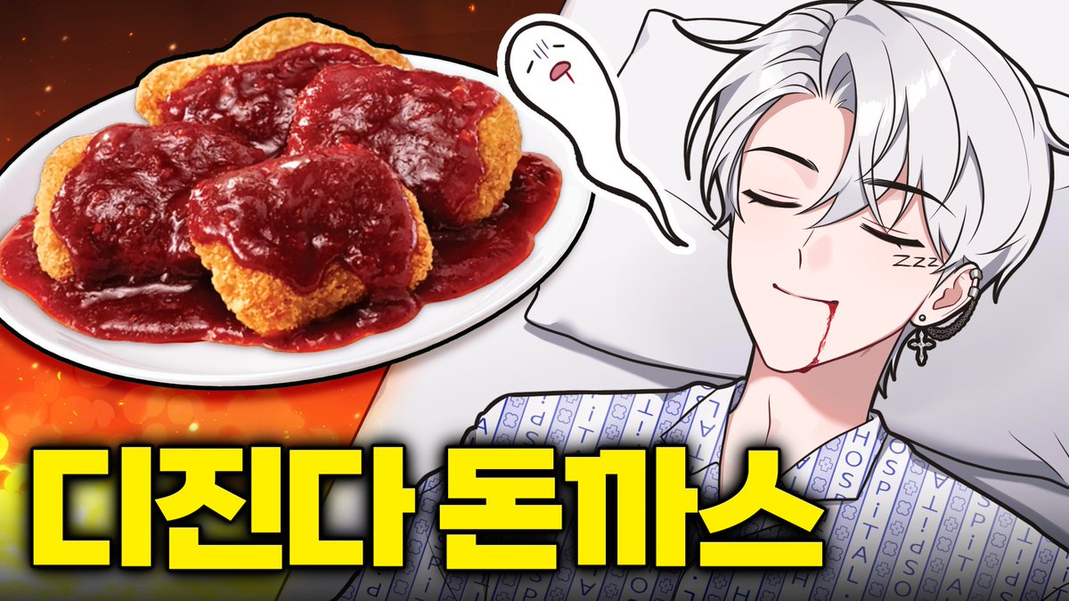 이쿠크 tweet media