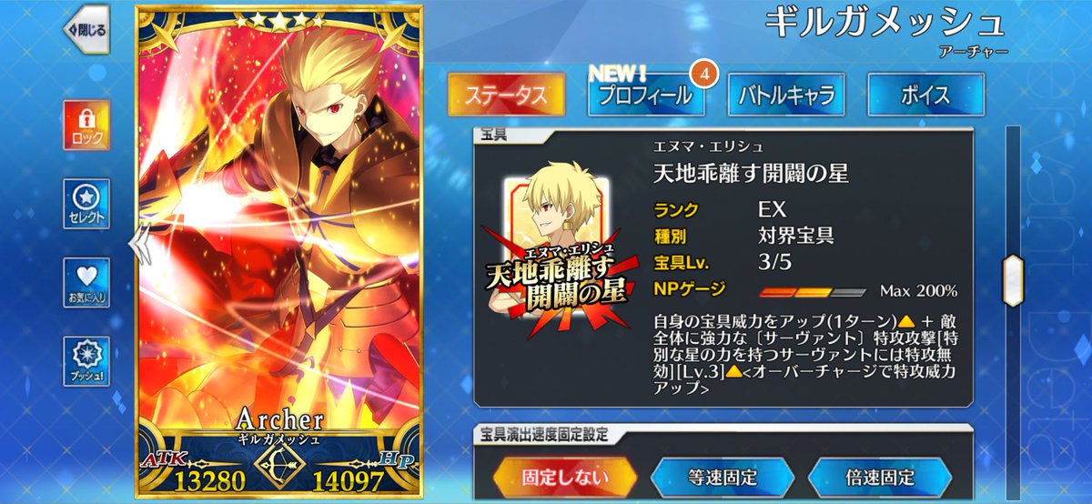 ちぃgame tweet media