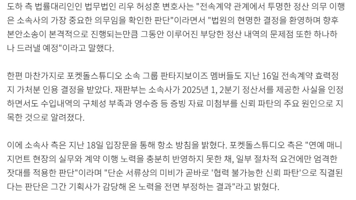 hong sungmin loops tweet media