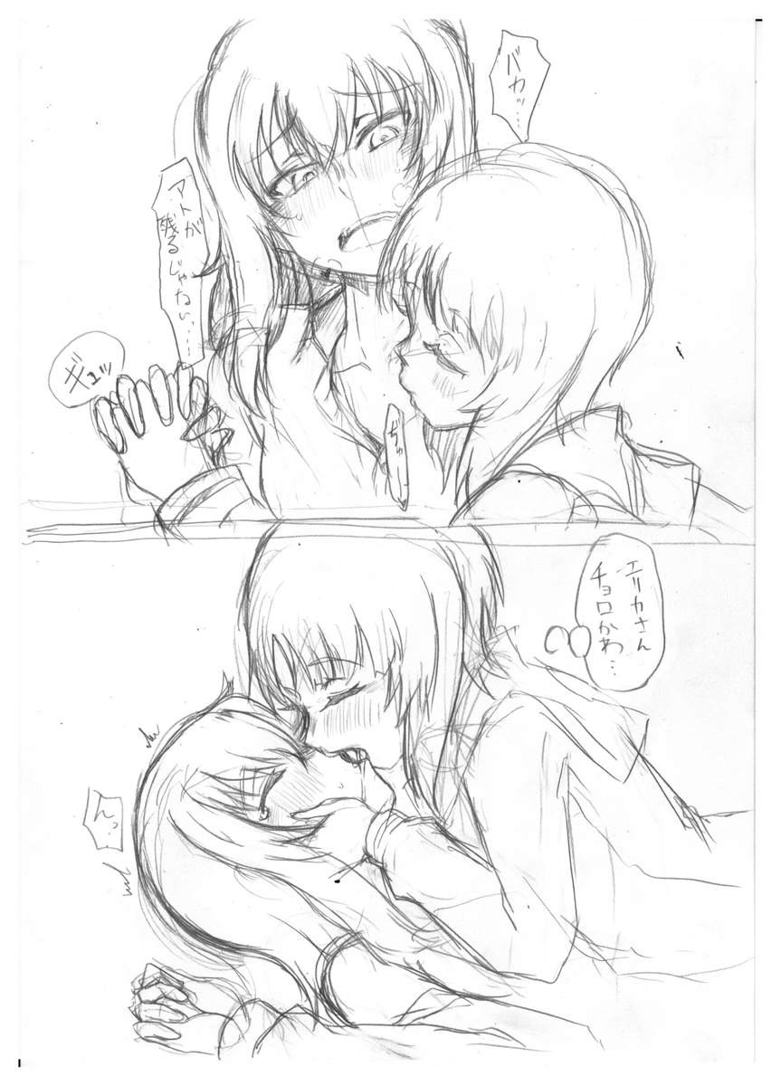 NASの整理してたら8年くらい前に描いたみほエリが出てきた 