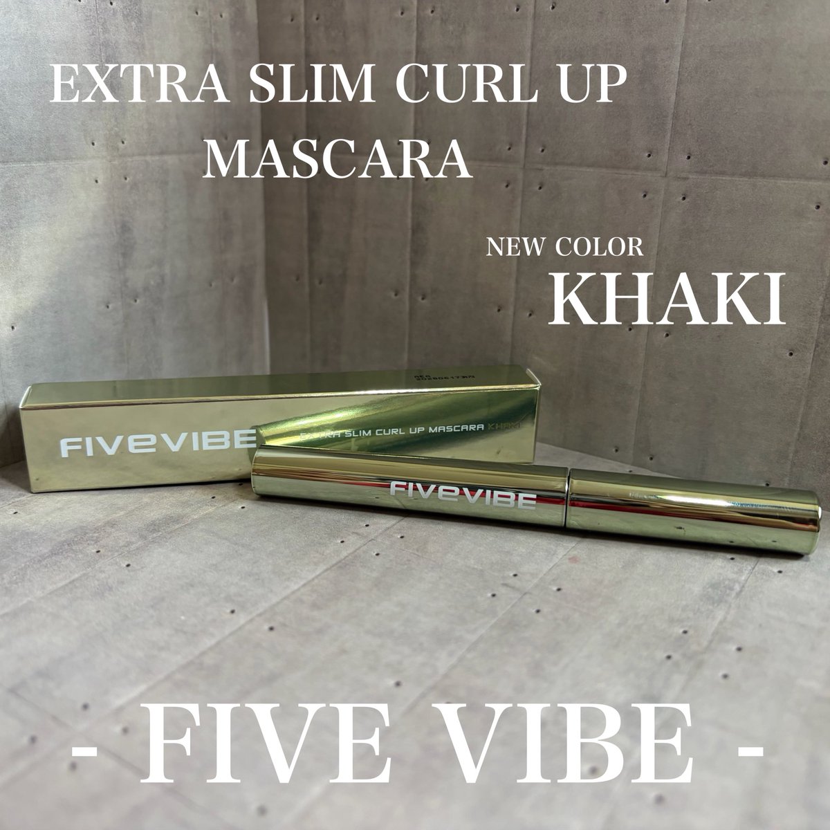Tessa_cosmetics's tweet photo. #PR
𝑭𝑰𝑽𝑬 𝑽𝑰𝑩𝑬
■ エクストラスリムカールアップマスカラ
・カーキ(新色)
ブラックよりは落ち着いてるけど、ブラウンよりもしっかりカラーで程よい色味◎
スリムブラッシュで塗りやすくてダマにならなかった!
#FIVEVIBE #ファイブバイブ #マスカラおすすめ #束感マスカラ #カーキメイク https://t.co/hWuDpk5RP8