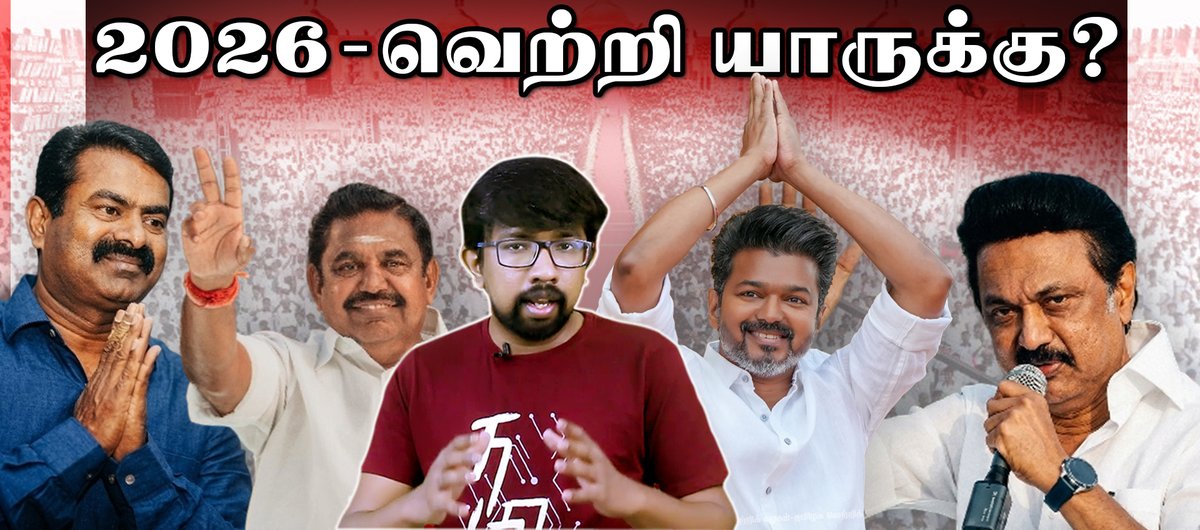 SecondShowTamil's tweet photo. Dropping this tonight.. 
in an hour or so :) https://t.co/BWxVH1yQ8J