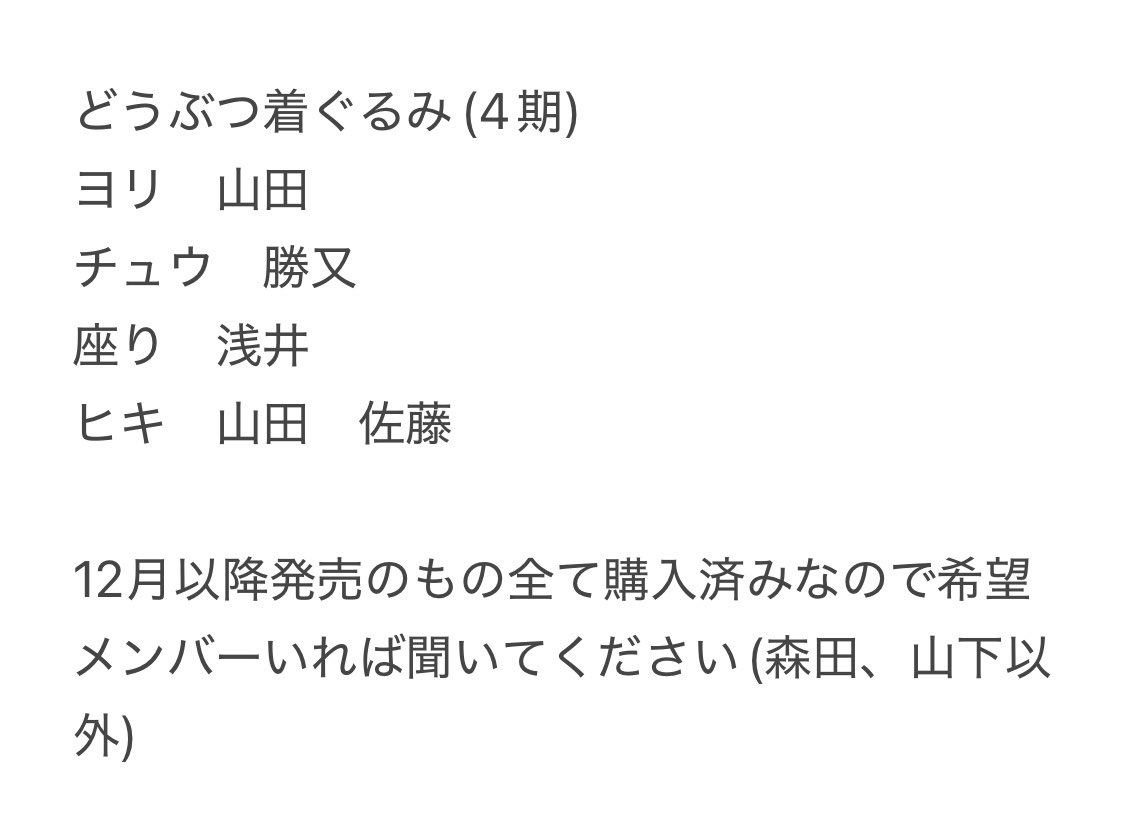 のんのん@トレ垢 tweet media