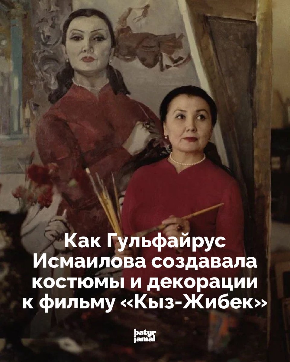 Batyr Jamal / Батыр Жамал tweet media