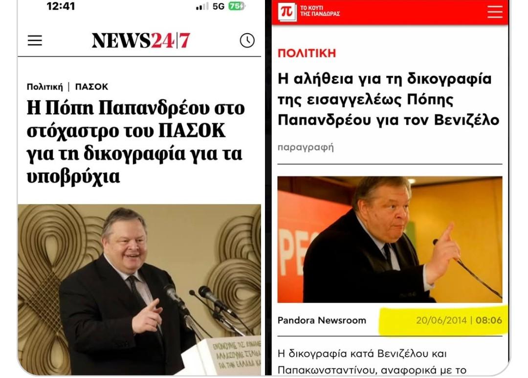 Oligarchis's tweet photo. Αχαχαχαχαχαχα https://t.co/X1c6kAsIDg