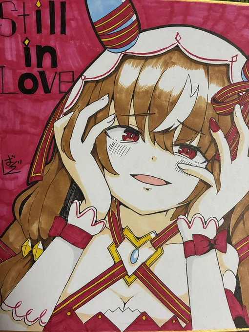 スティルインラブ色紙出来た!! 真っ赤っか! #ウマ娘