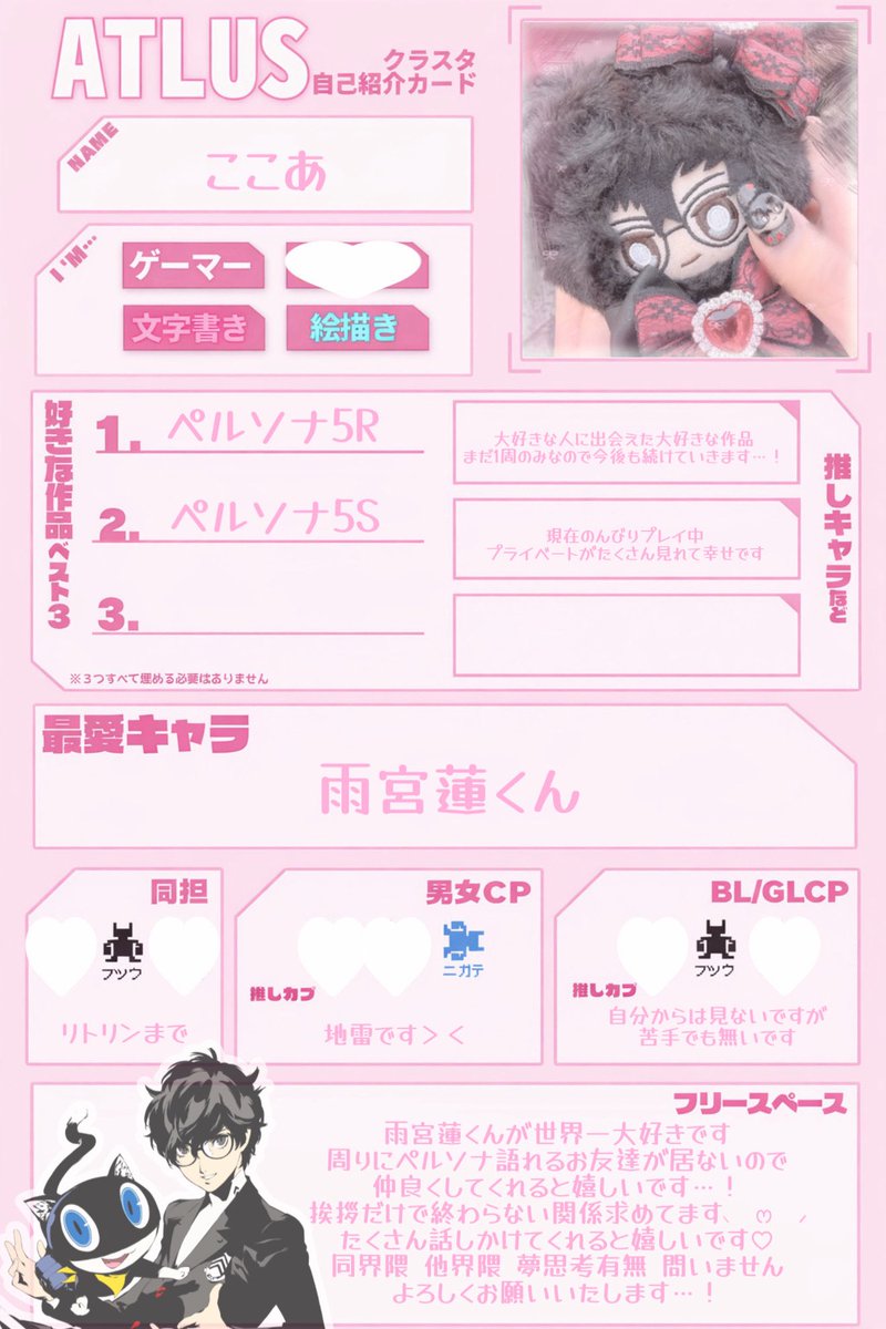 ここあ tweet media
