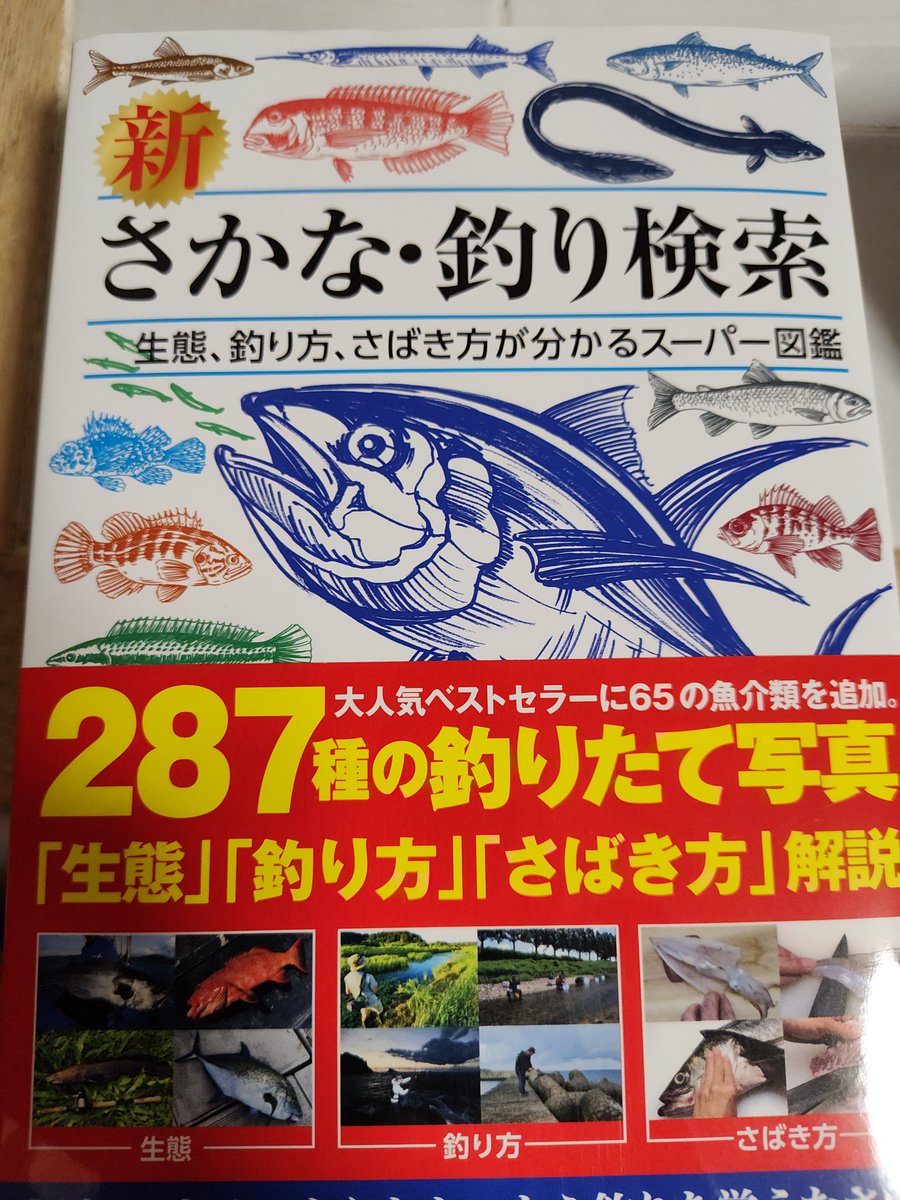 買ってしまいました☺️

夜な夜な読みます🤣