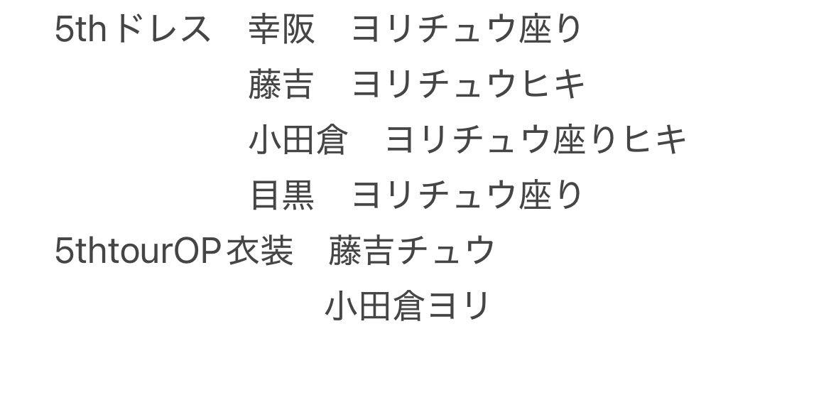 てまりり/トレ tweet media