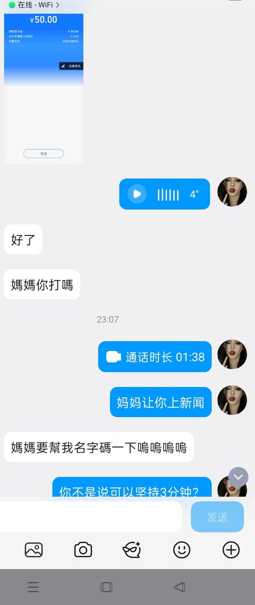 婉婉学妹 tweet media