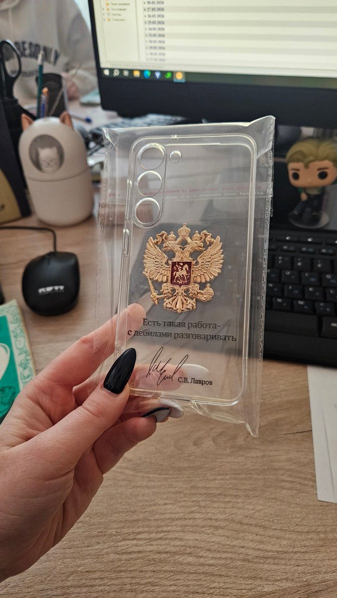 Мне подарили чехол аха