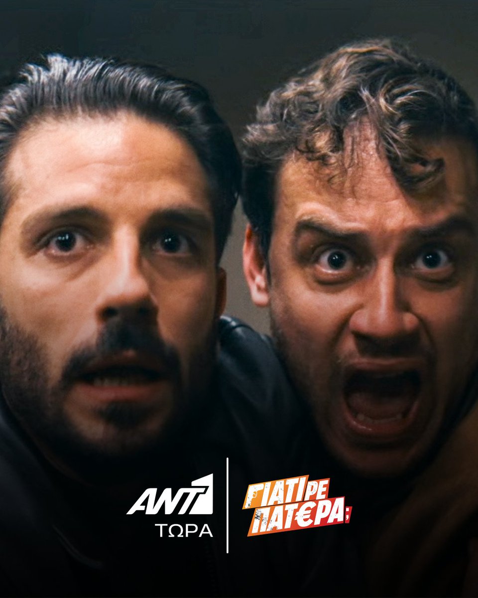 ANT1TV's tweet image. Η Μάγδα ανακρίνει τον Δάκη για τη γνωριμία του με τον Ρουκάκα!

👉 Το #GiatiRePatera είναι τώρα στον ΑΝΤ1.

#ant1tv #TuneIn