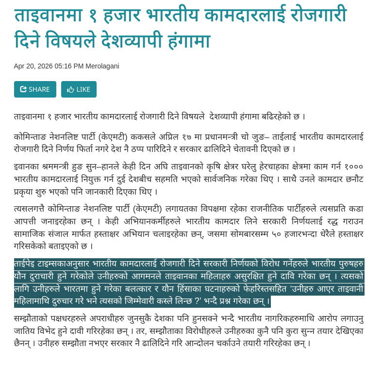 🔻☭★ tweet media