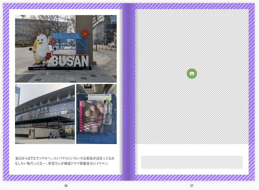 ぴんぴなもちもち tweet media