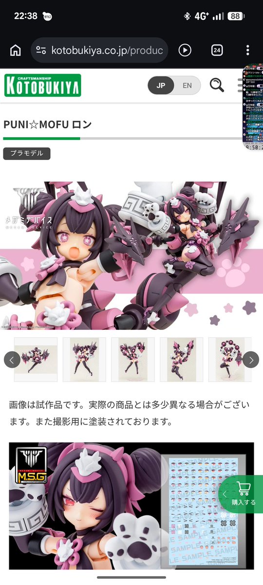 ダル tweet media