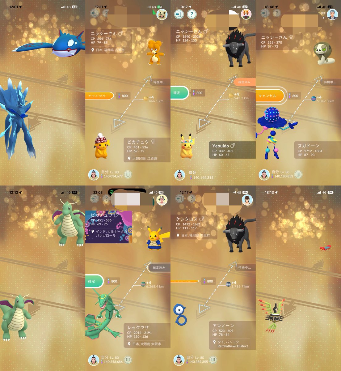 ニッシー@ポケモンGO福岡 tweet media