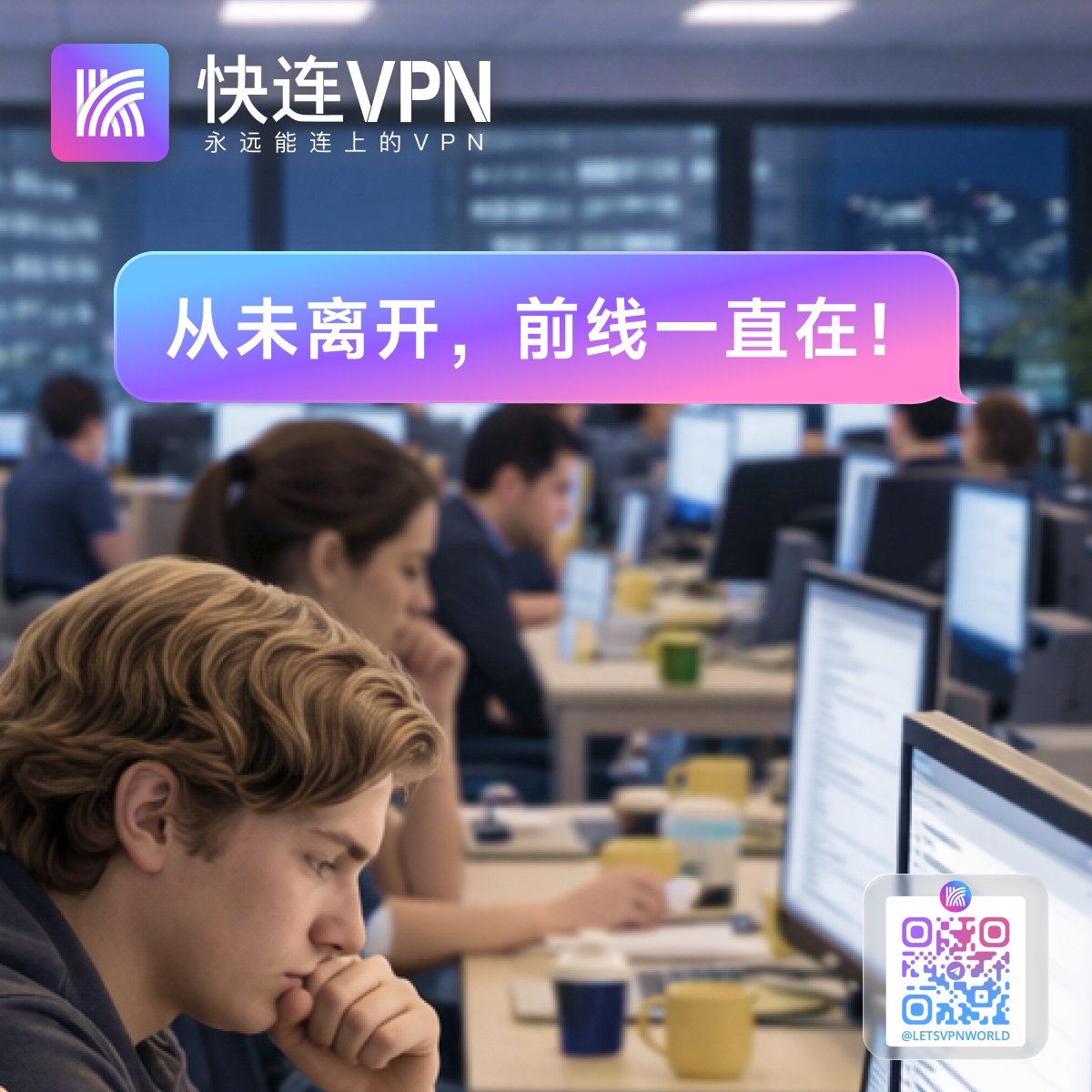 快连VPN tweet media