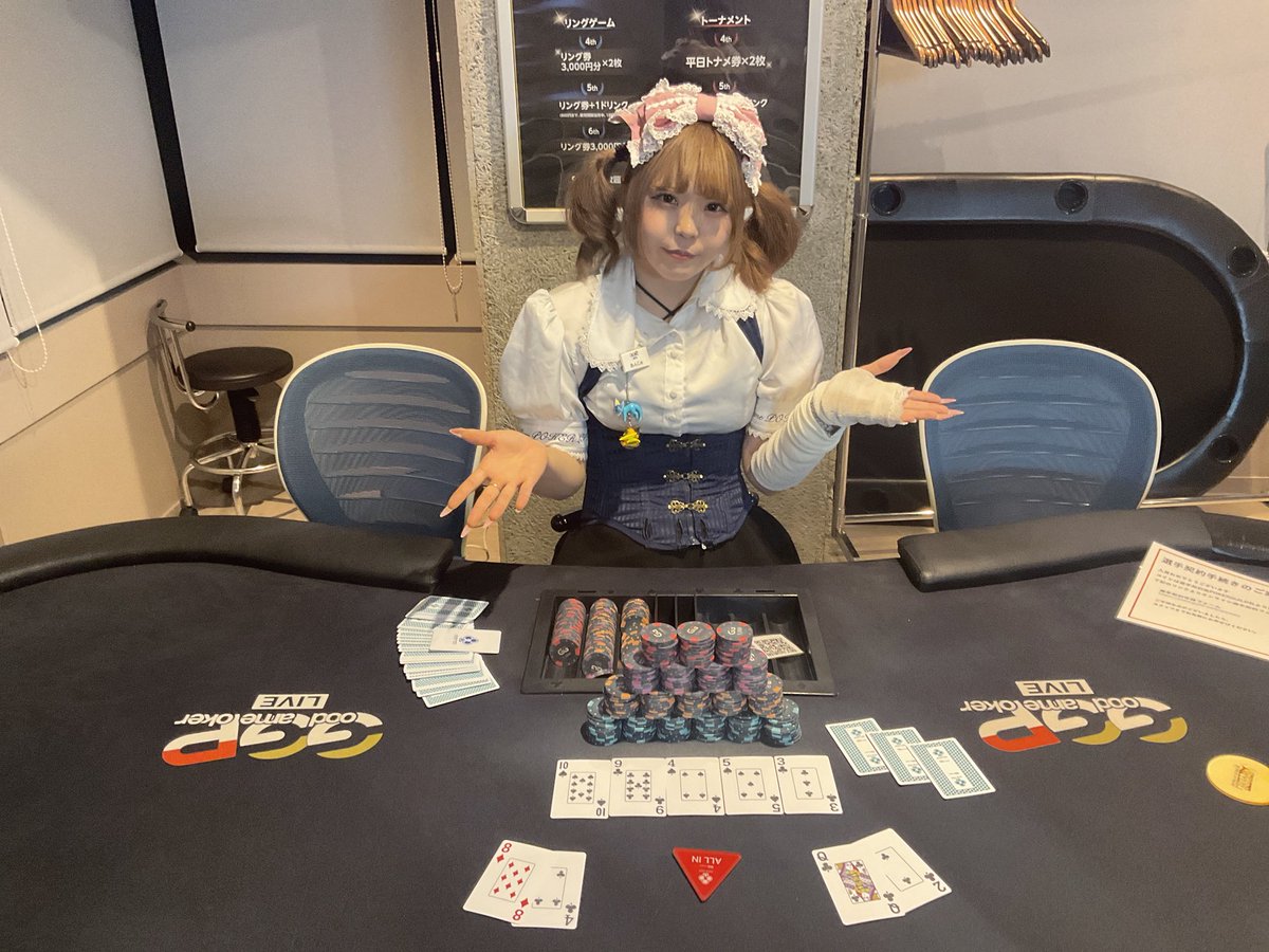 【名古屋GGPL】 GoodGame Poker Live NAGOYA tweet media