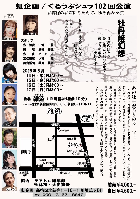 楠木英瑠 tweet media