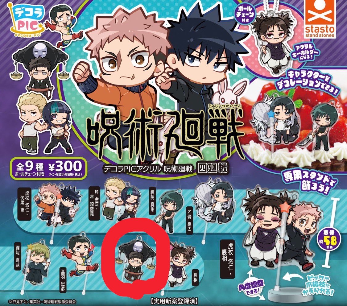 ｵ ﾀ ┊︎ﾘｯﾄﾘﾝｸ必読 tweet media