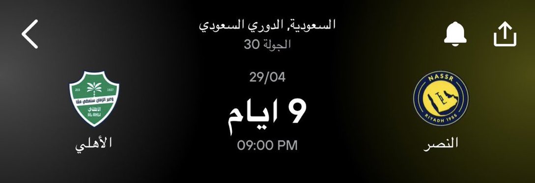 ماجد الحربي tweet media