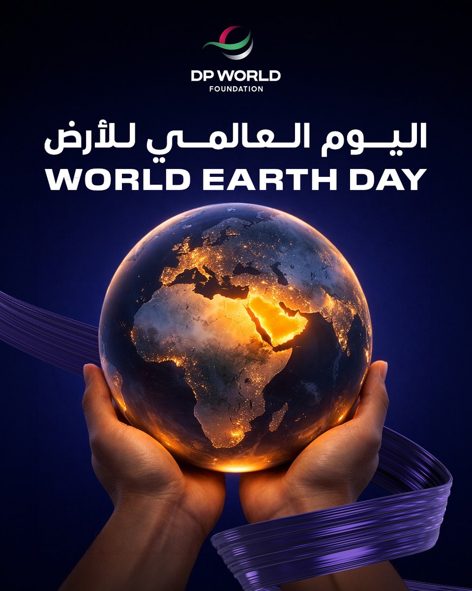DP World Foundation tweet media