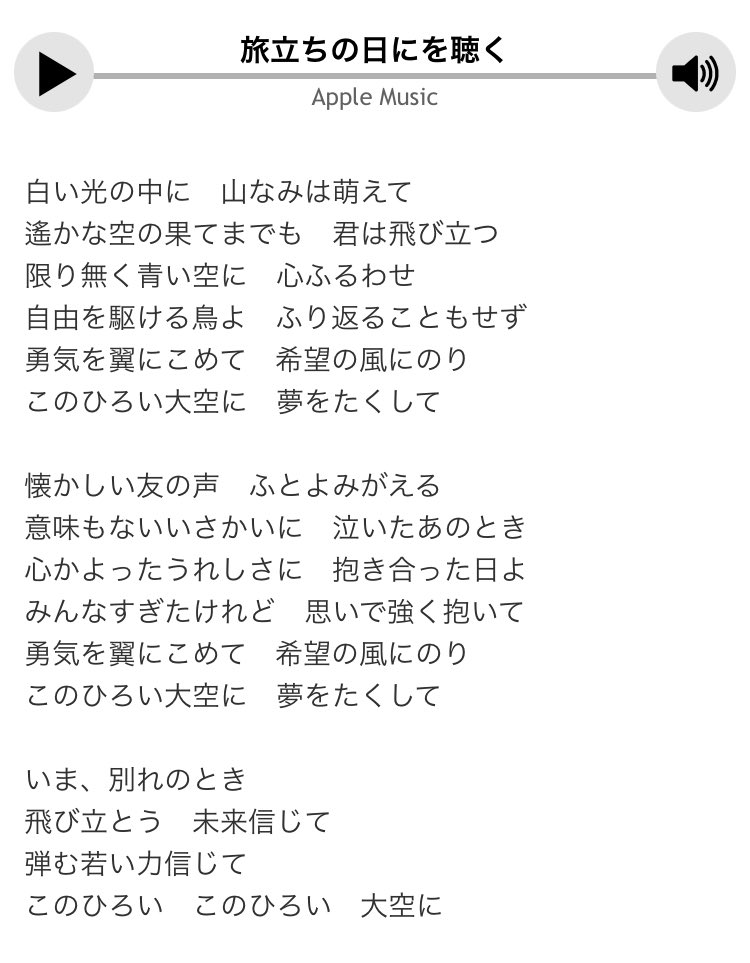 わりばし工場。 tweet media