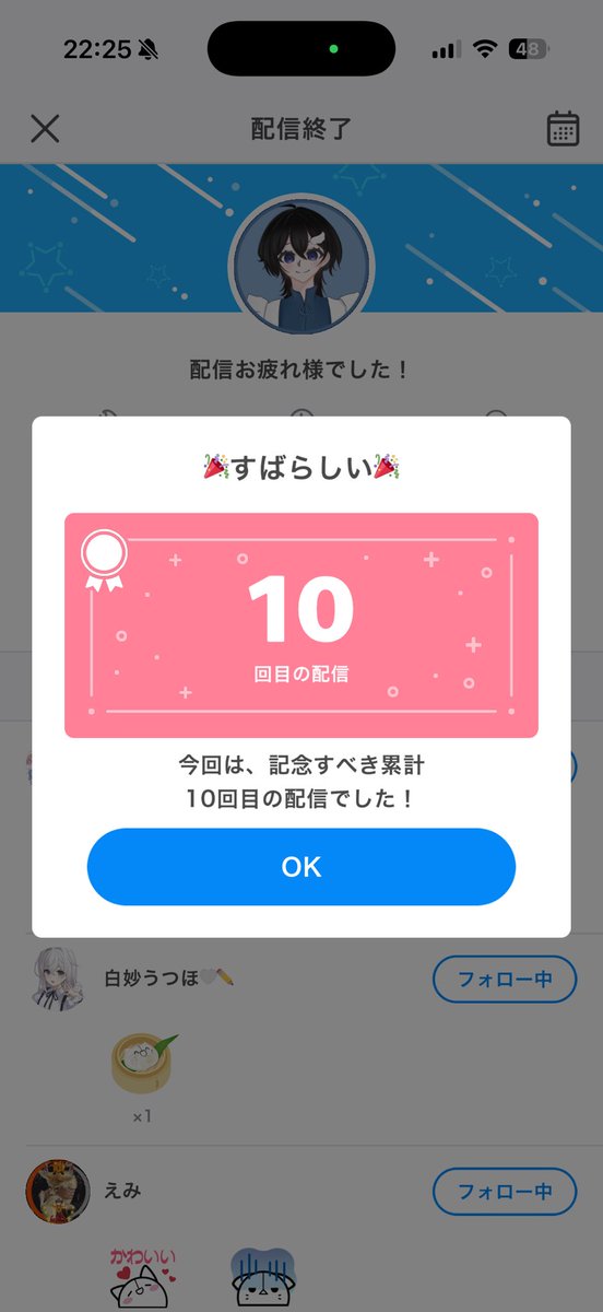 みれい tweet media