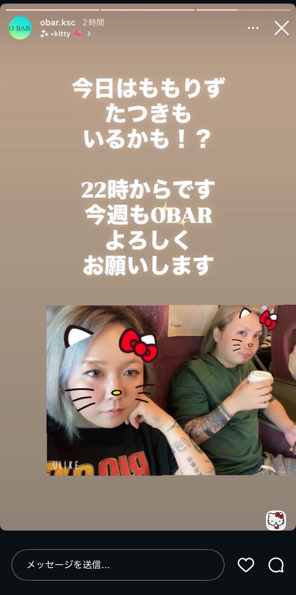 O BAR tweet media