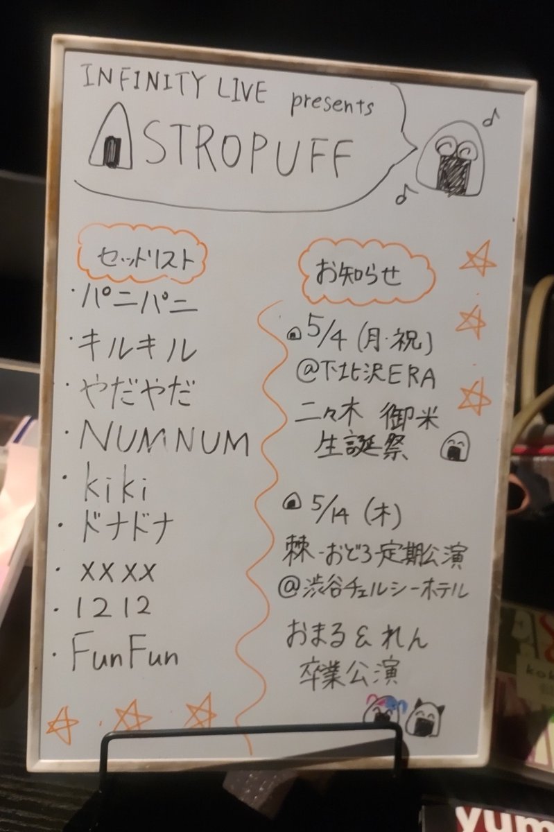 m e g a n e（誤字メイン） tweet media