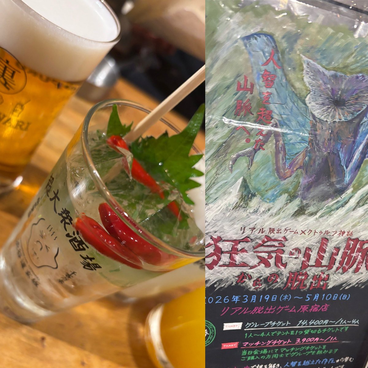 こんにちあ！！（仮）🦖🍃🥜 tweet media