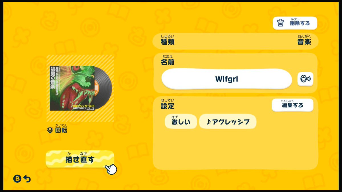 Wlfgrlめっちゃ上手く描けた
#トモダチコレクション
#tomodachilife