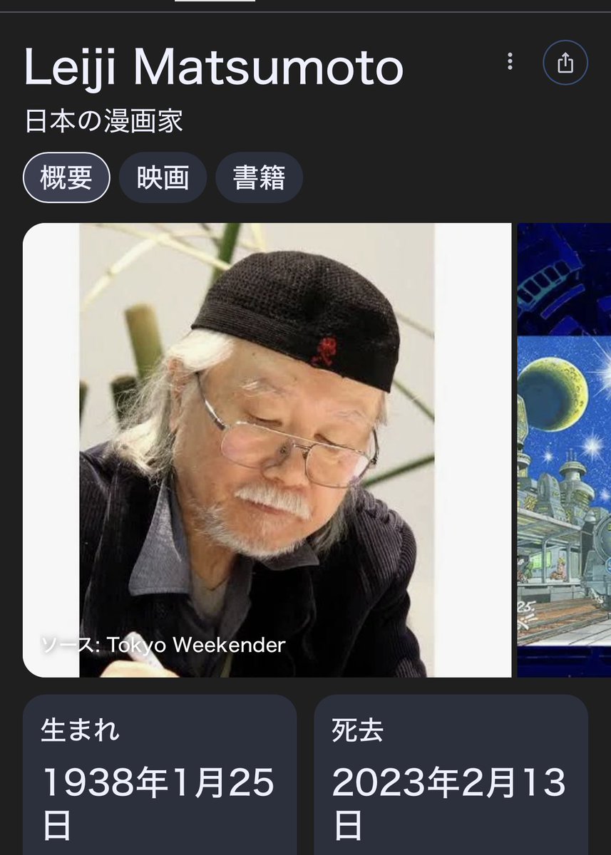 FATSOUL DT tweet media