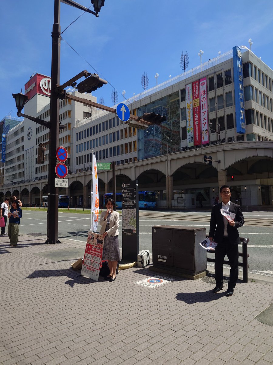 山口誠太郎 tweet media