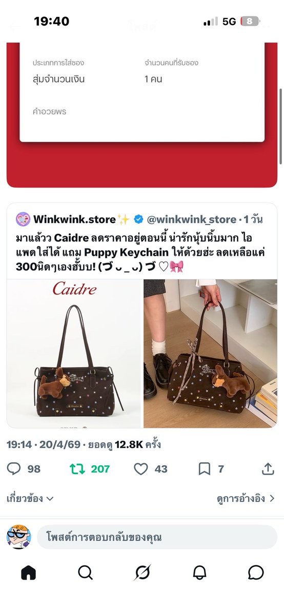 lily tweet media
