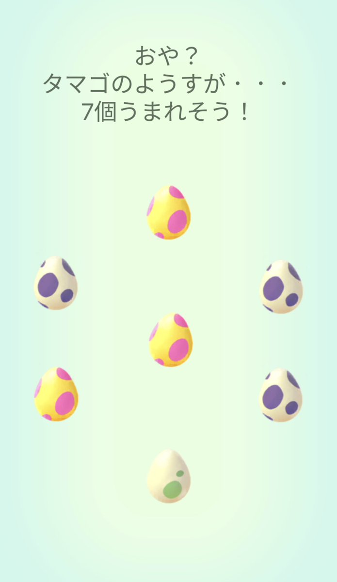 ぺこぱ姫 tweet media