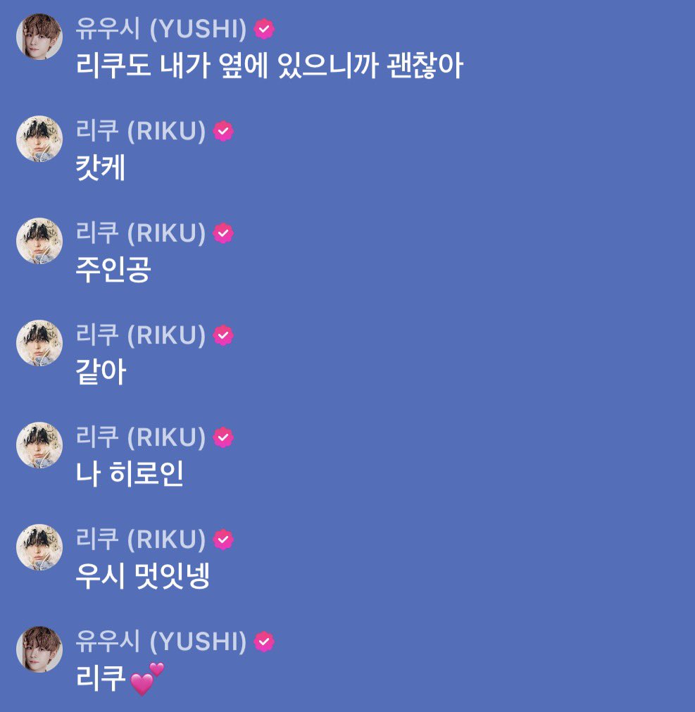 배문이 tweet media