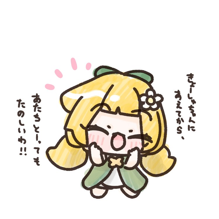 テラ西。 tweet media